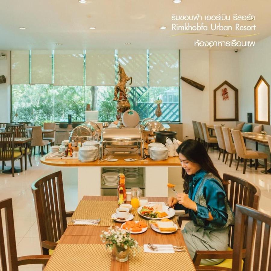 Rimkhobfa Urban Resort Samut Prakan Exteriér fotografie